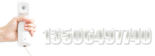 聯(lián)系電話